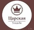 Русская баня - фотография Русская баня