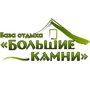 Баня по-чёрному - фотография Баня по-чёрному