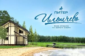 Питание - фотография Питание