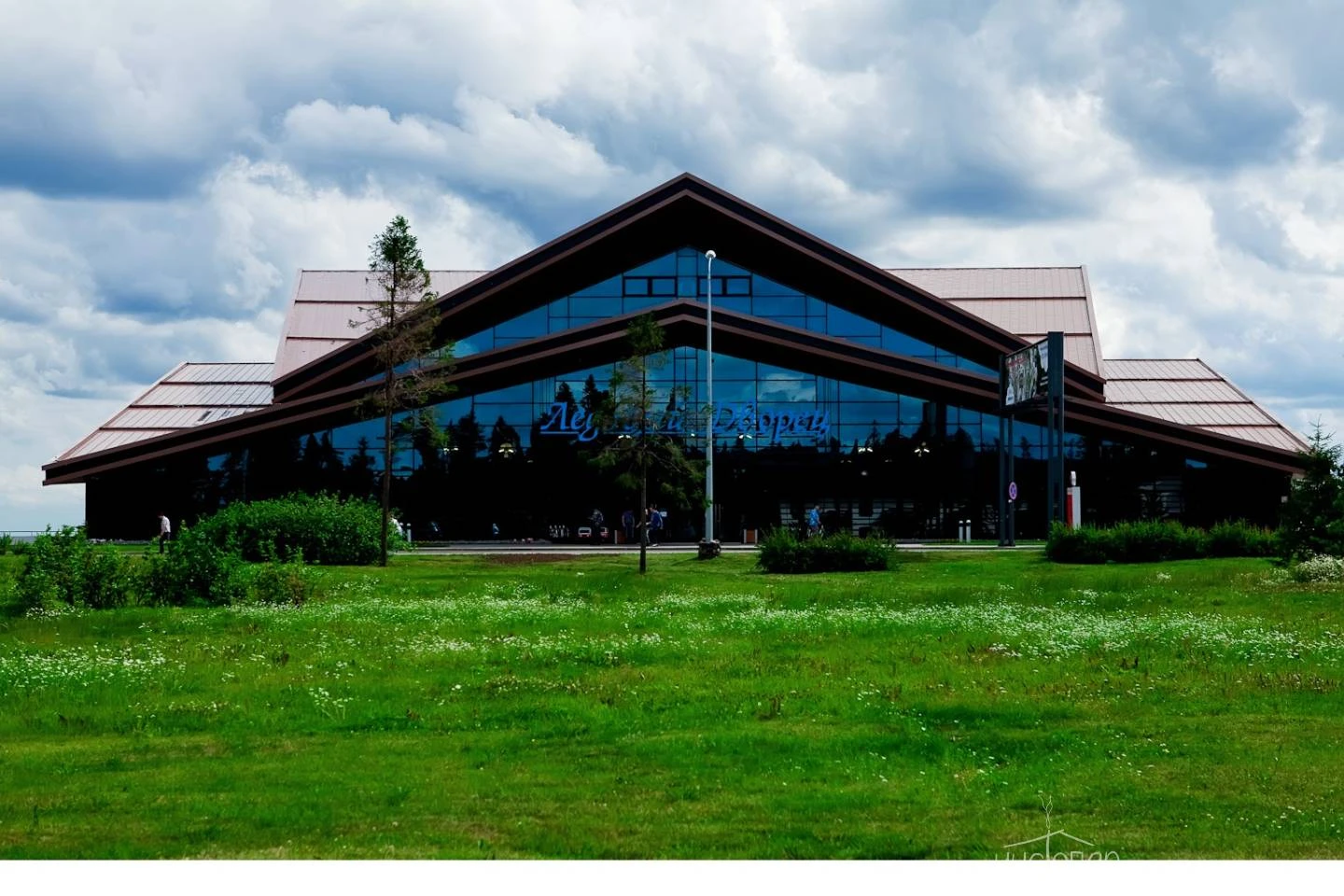 Курорт "Игора" - фото 40