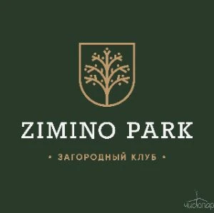 Загородный клуб Zimino Park - фотография Загородный клуб Zimino Park