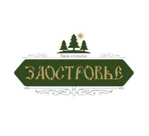 Питание - фотография Питание