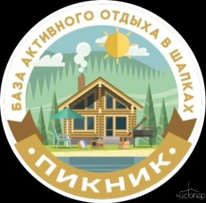 Малая баня - фотография Малая баня
