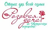 Питание - фотография Питание