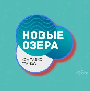 Проживание - фотография Проживание