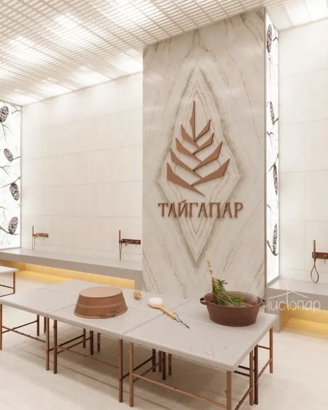 ТайгаПар - фотография ТайгаПар
