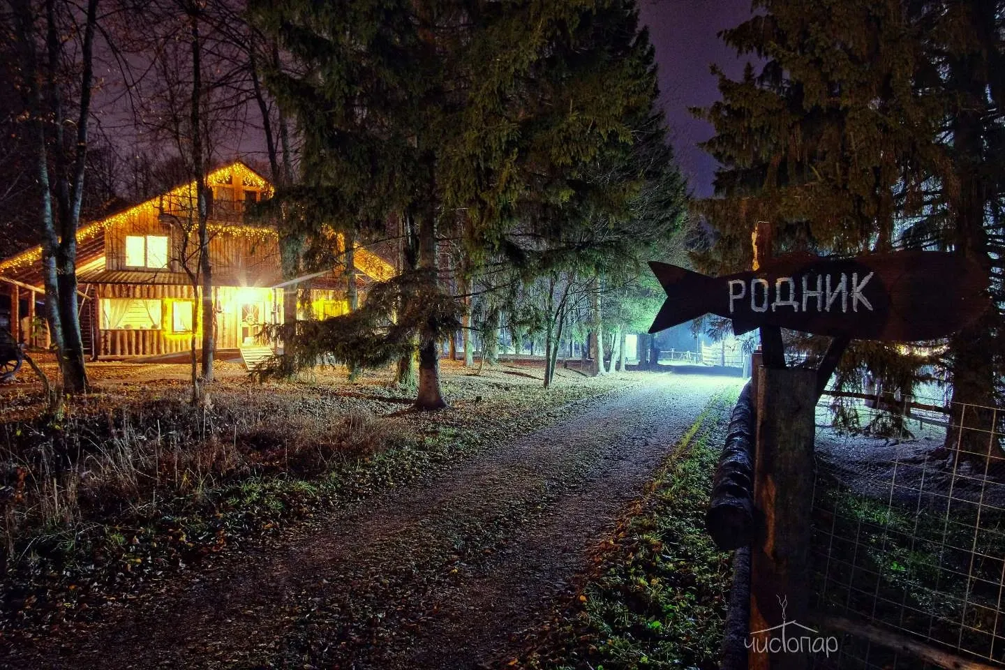 ЭтноуСАДьба ЗдРАвоМыслящих - фотография ЭтноуСАДьба ЗдРАвоМыслящих