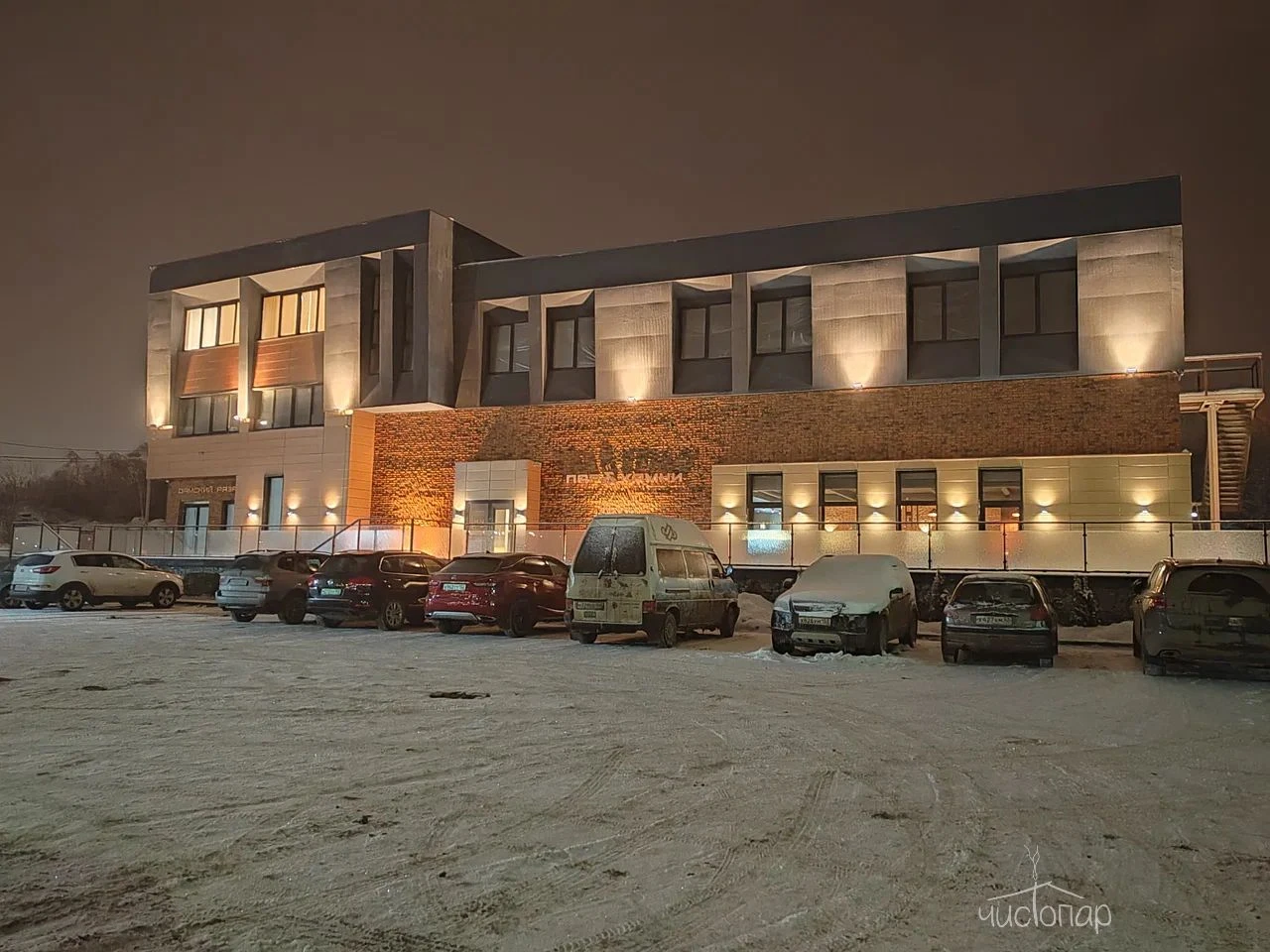 ПАР&КАМНИ - фото 14