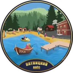 База отдыха «Пятницкий плёс»