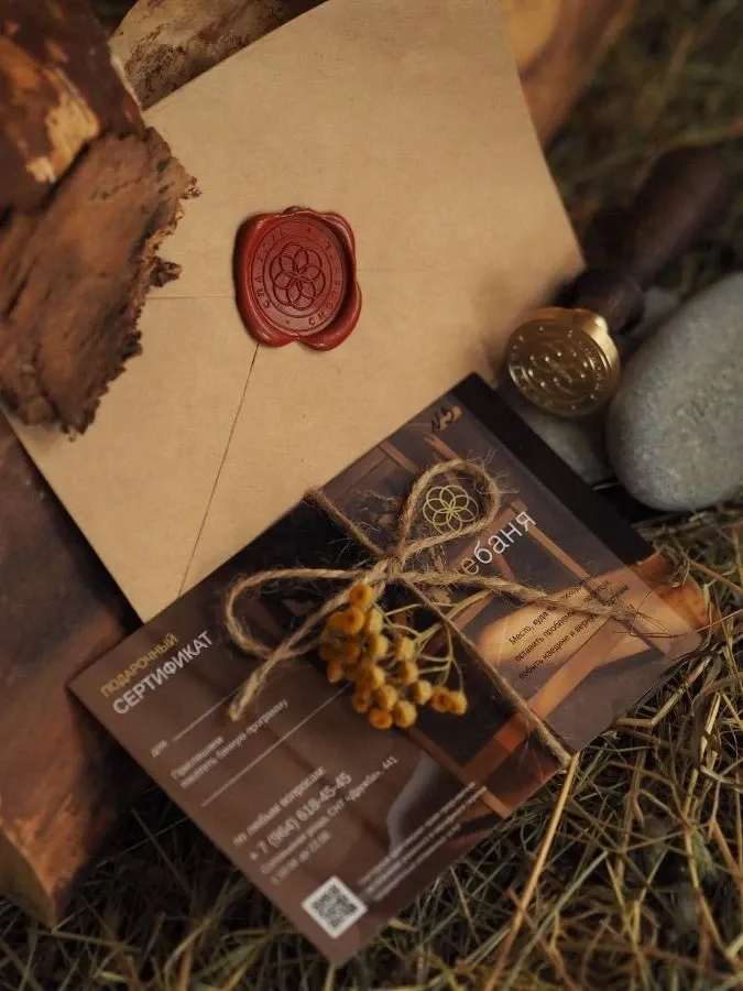 tariff «ЕДИНЕНИЕ»