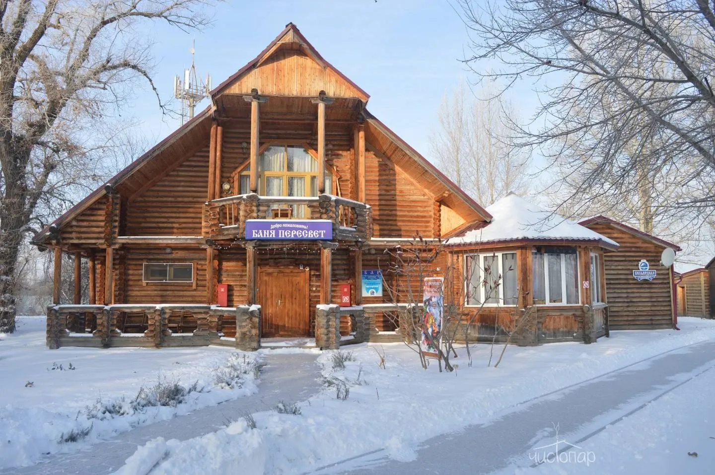 Парк-отель "Пересвет" - фотография Парк-отель "Пересвет"