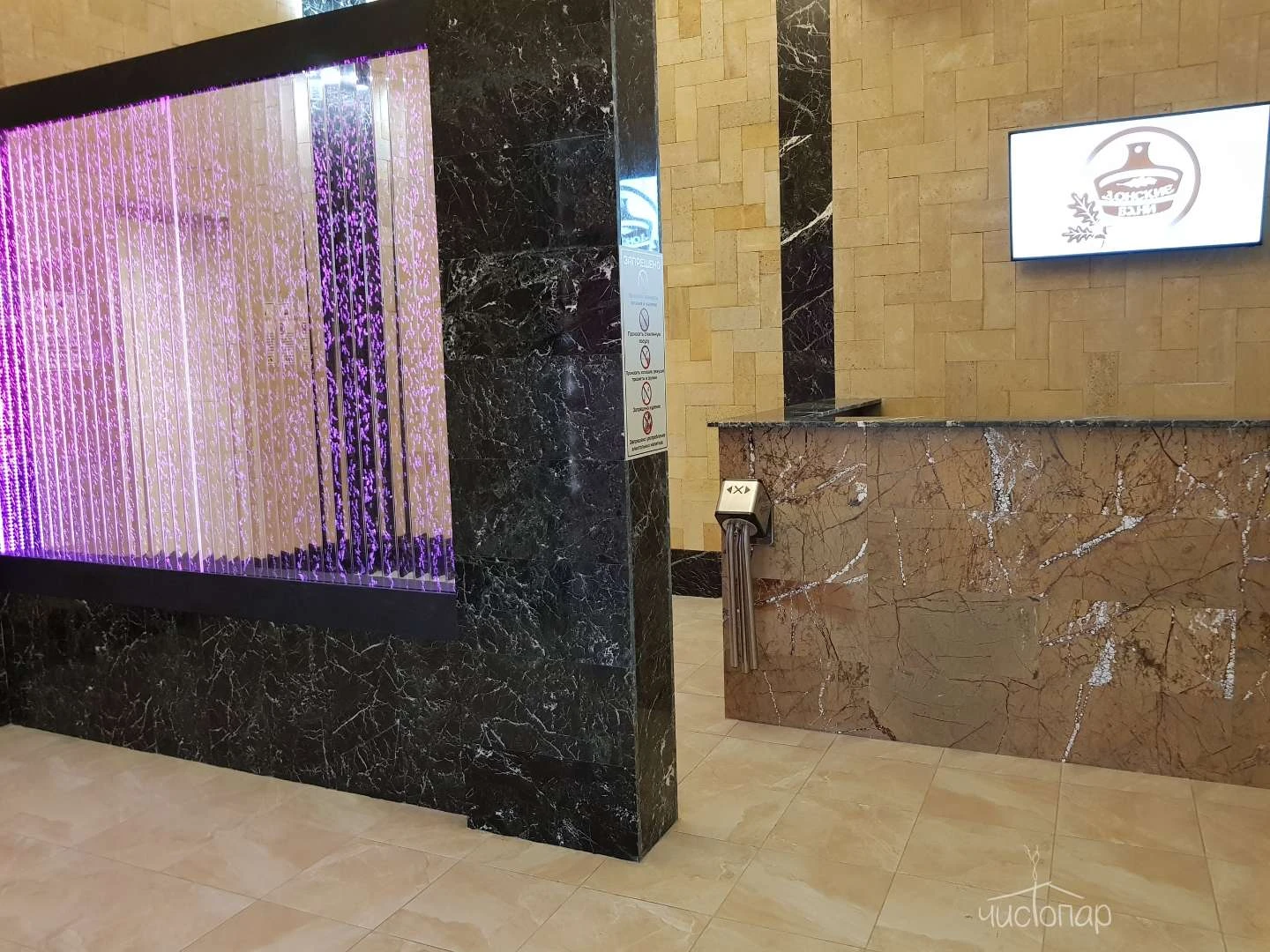 Донские бани - фото 2