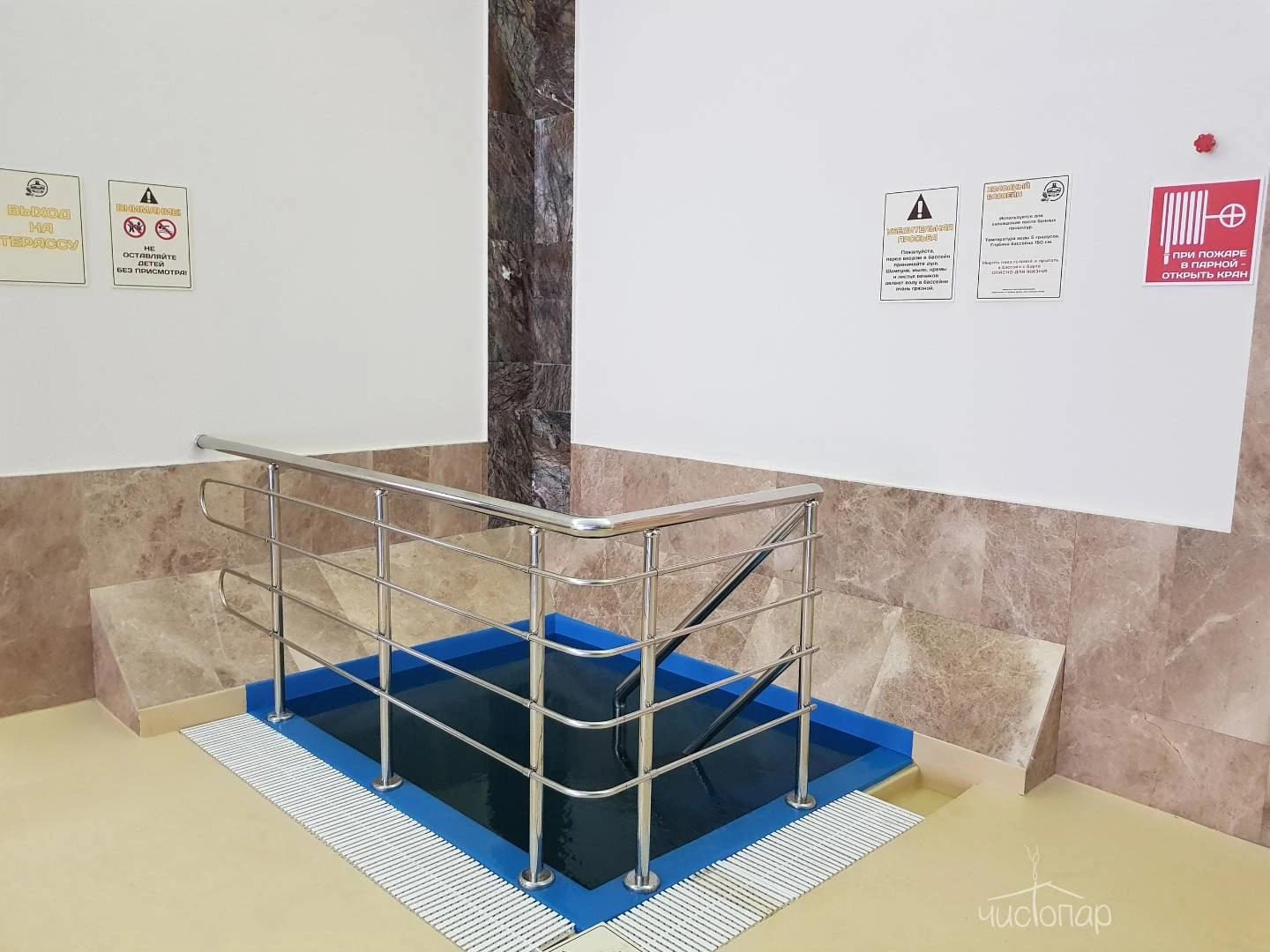 Донские бани - фото 8