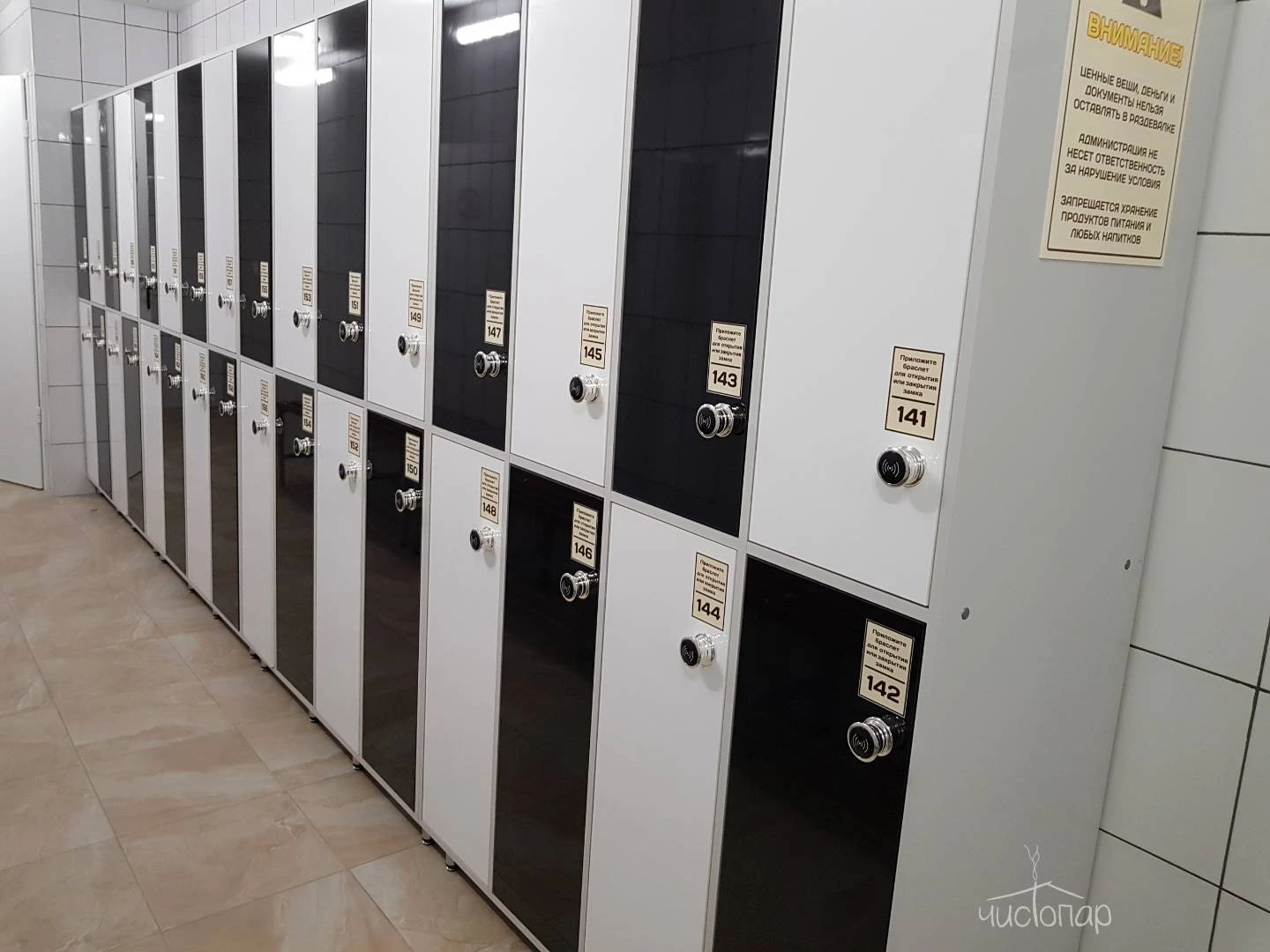 Донские бани - фото 9