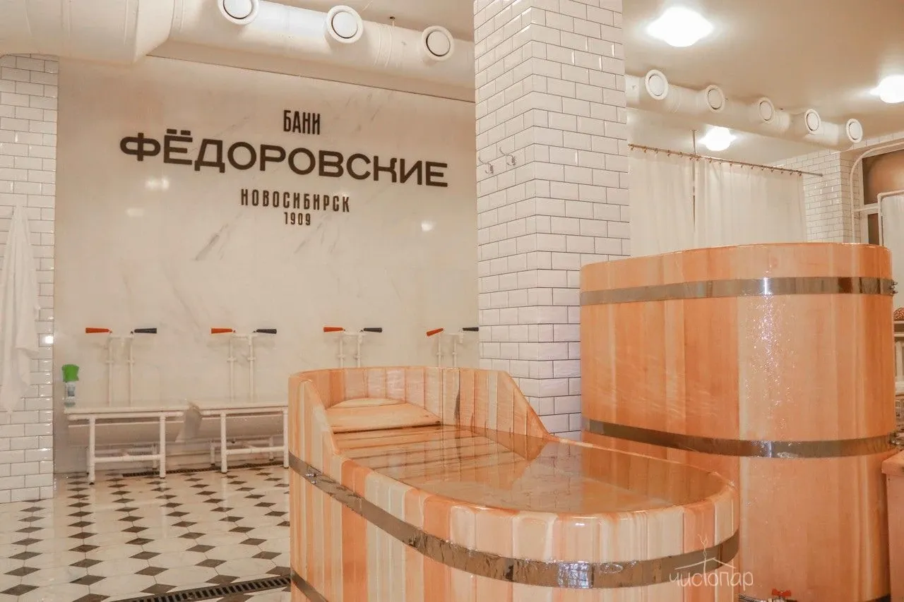 Фёдоровские бани - фотография Фёдоровские бани