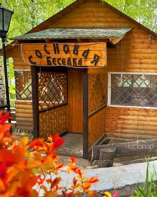 Славная вотчина - фото 19