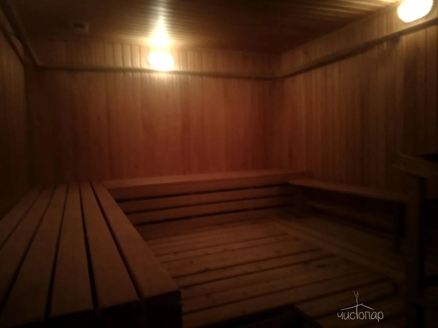 Баня №1 - фото 17