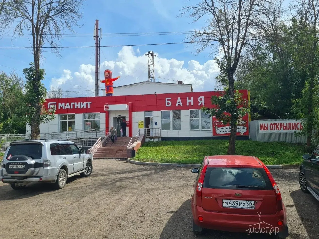 Баня №6 - фотография Баня №6