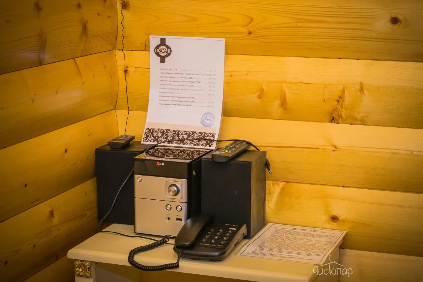 Гостиничный комплекс "Оскар" - фотография Гостиничный комплекс "Оскар"
