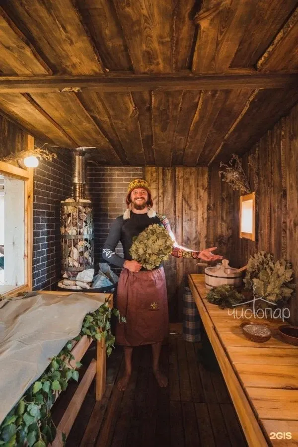 ДобраБаня - фотография ДобраБаня