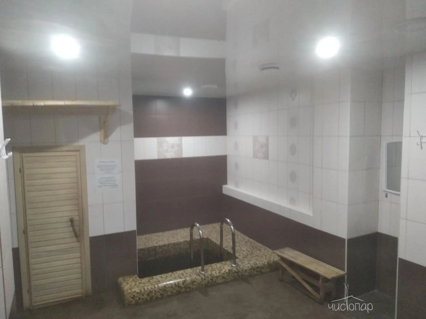 Баня №1 - фото 6