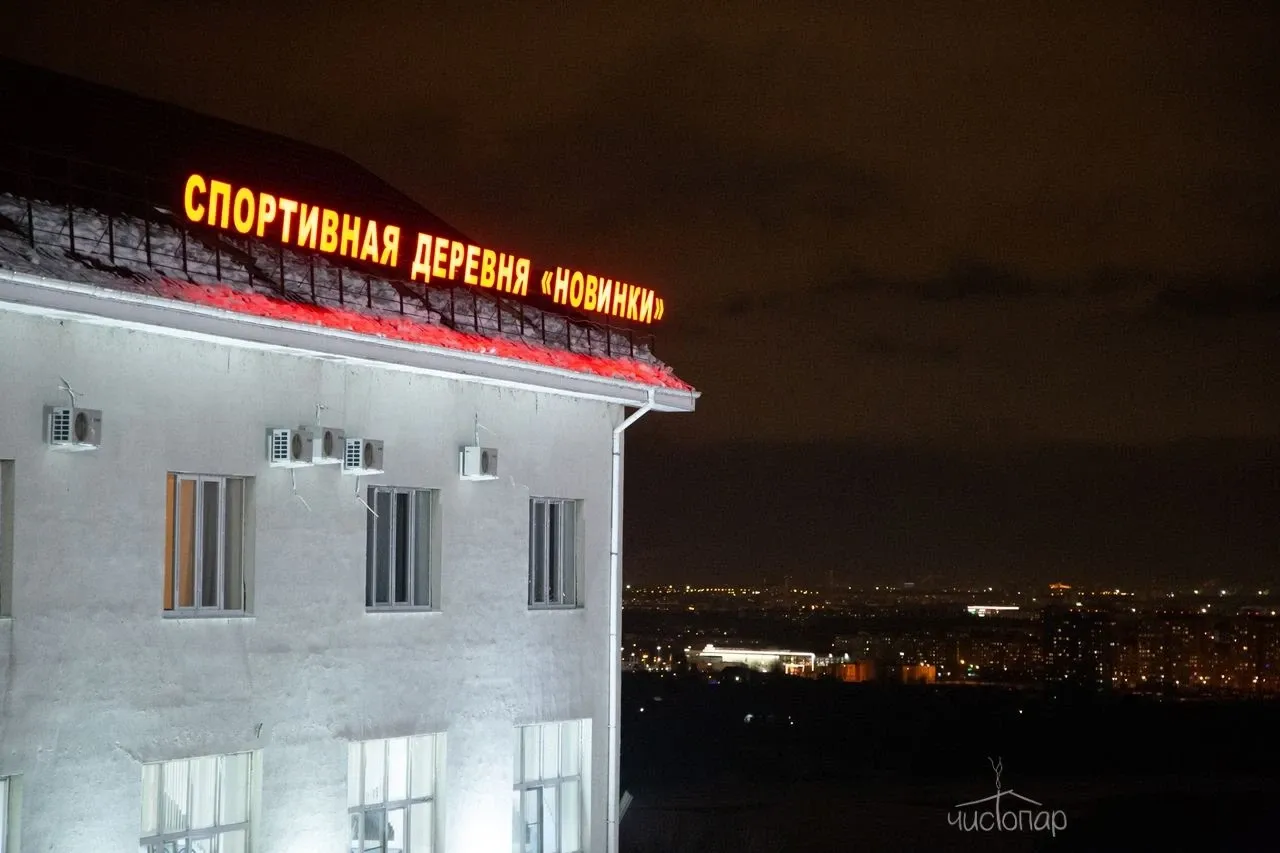 Баня в СД "Новинки" - фотография Баня в СД "Новинки"