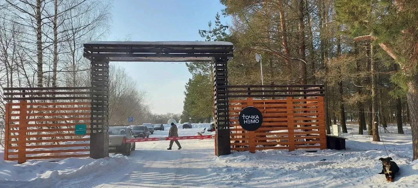 Глэмпинг-парк "Точка НЕМО" - фотография Глэмпинг-парк "Точка НЕМО"
