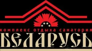 Беларусь