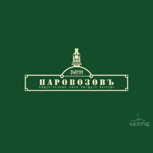 Женское отделение - фотография Женское отделение