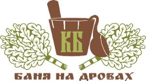 Куркинские бани - фотография Куркинские бани