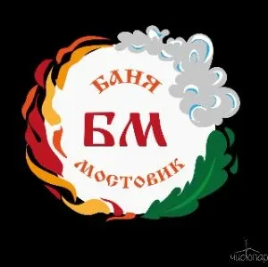 Баня Мостовик - фотография Баня Мостовик