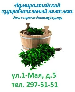Номер "Элит" с бассейном (8-ми местный) - фотография Номер "Элит" с бассейном (8-ми местный)