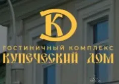 Купеческий дом - фотография Купеческий дом