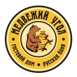 Медвежий угол - фотография Медвежий угол