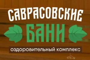 Мужское отделение - фотография Мужское отделение