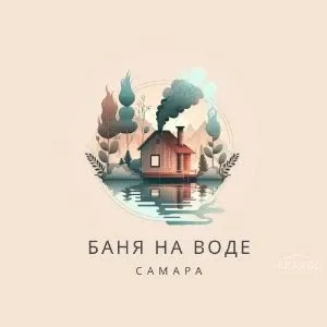 Баня На Воде