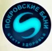 Сауны - фотография Сауны