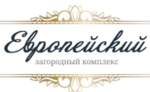 Большая баня - фотография Большая баня