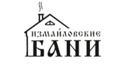 Измайловские бани