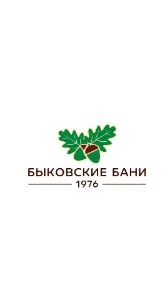 Номерная баня - фотография Номерная баня