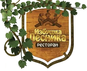 Избушка лесника - фотография Избушка лесника