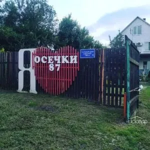 Осечки - фотография Осечки