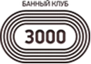 Мужской зал банного клуба "3000" - фотография Мужской зал банного клуба "3000"