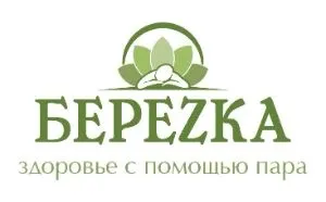 СПА «БЕРЁZКА» - фотография СПА «БЕРЁZКА»