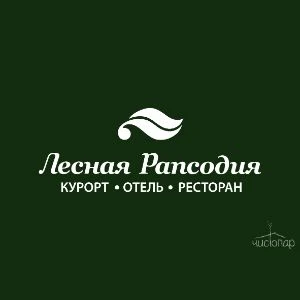 СПА центр - фотография СПА центр