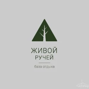 База отдыха "Живой ручей" - фотография База отдыха "Живой ручей"