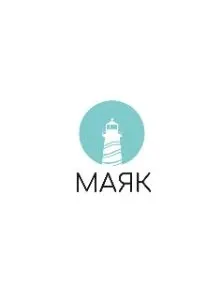 База отдыха "Маяк"