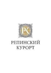 Репинский курорт - фотография Репинский курорт