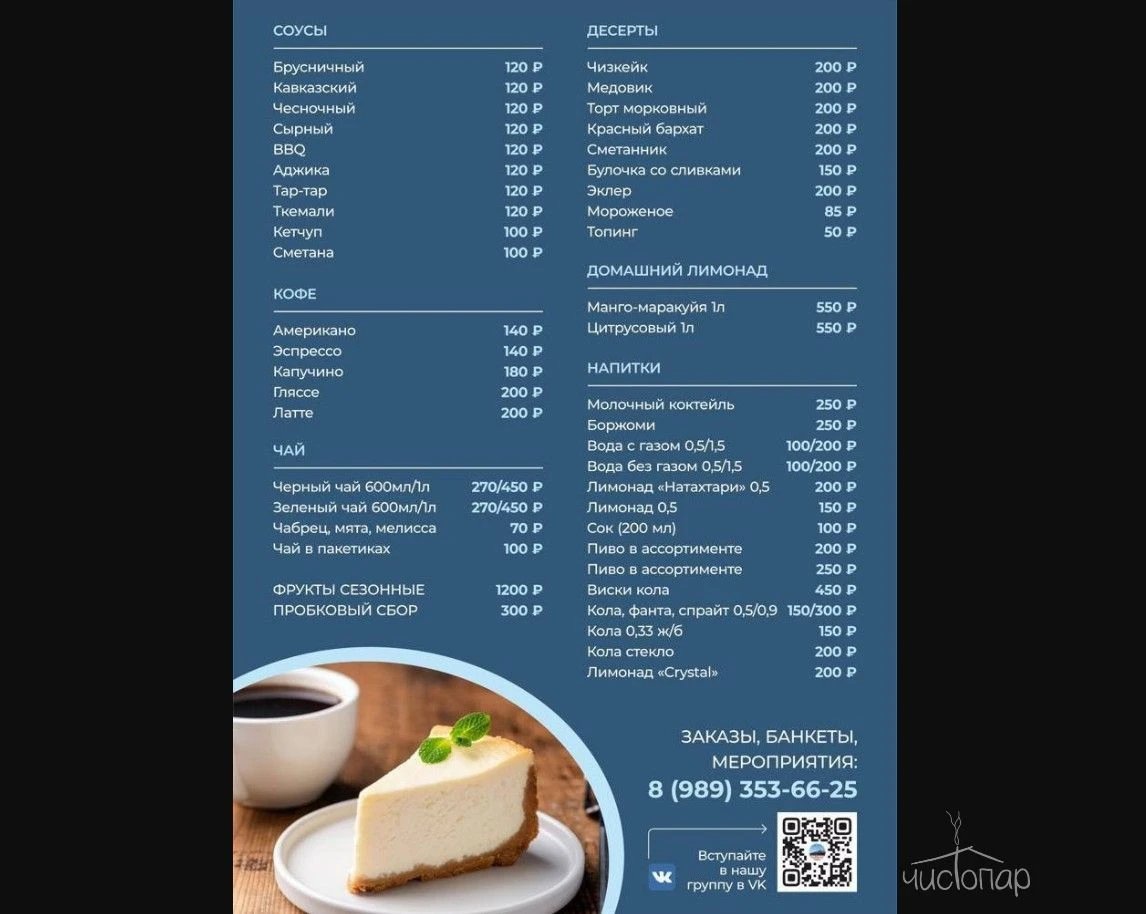 Деревня Назия - фото 51