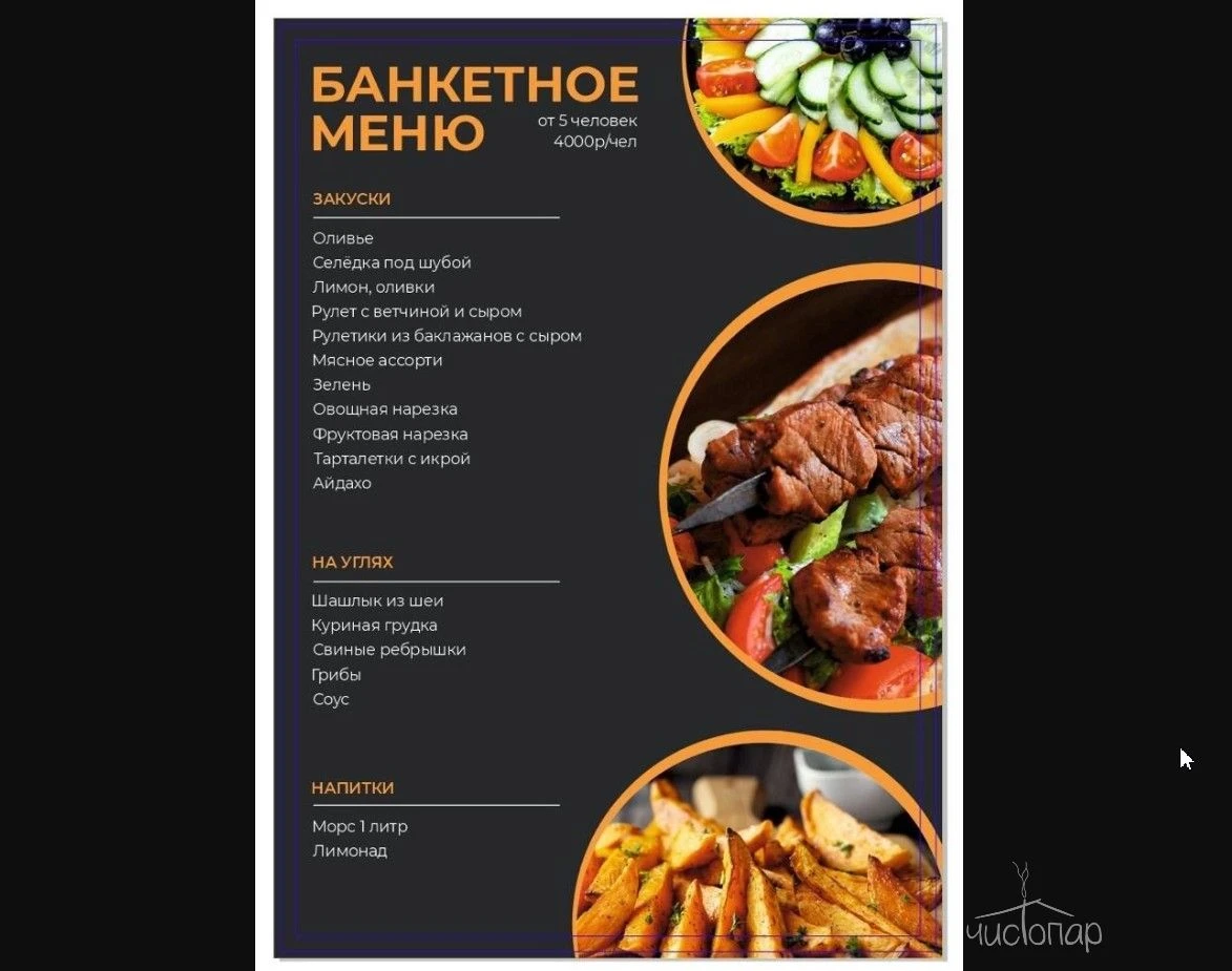 Деревня Назия - фото 53